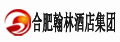 合肥翰林酒店管理集團(tuán)